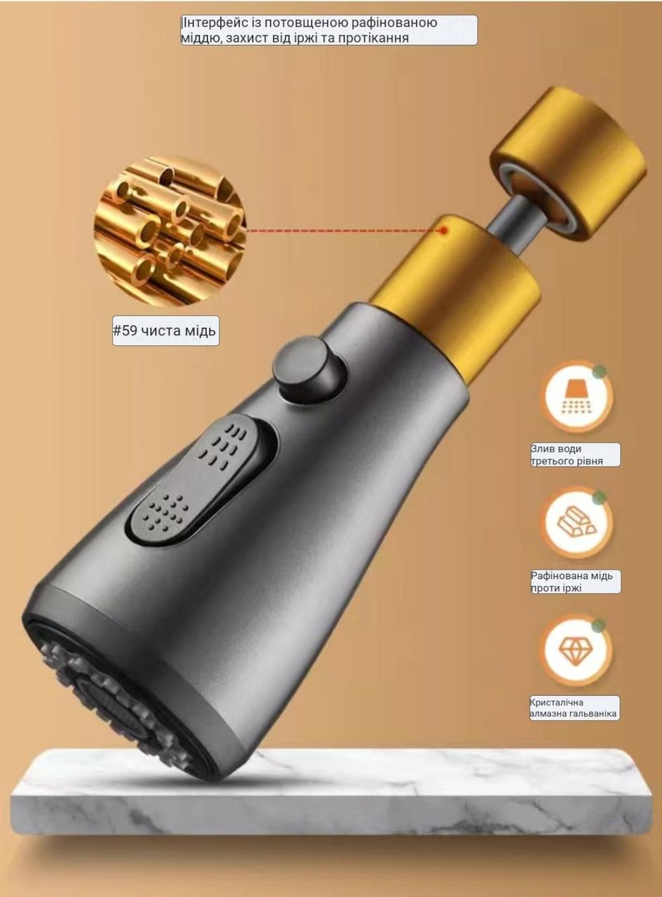 Аератор на кран водозберігаючий 3 режими 18 мм Чорний (2123545738) - фото 7 Аератор на кран водозберігаючий 3 режими 18 мм Чорний (2123545738) - фото 7