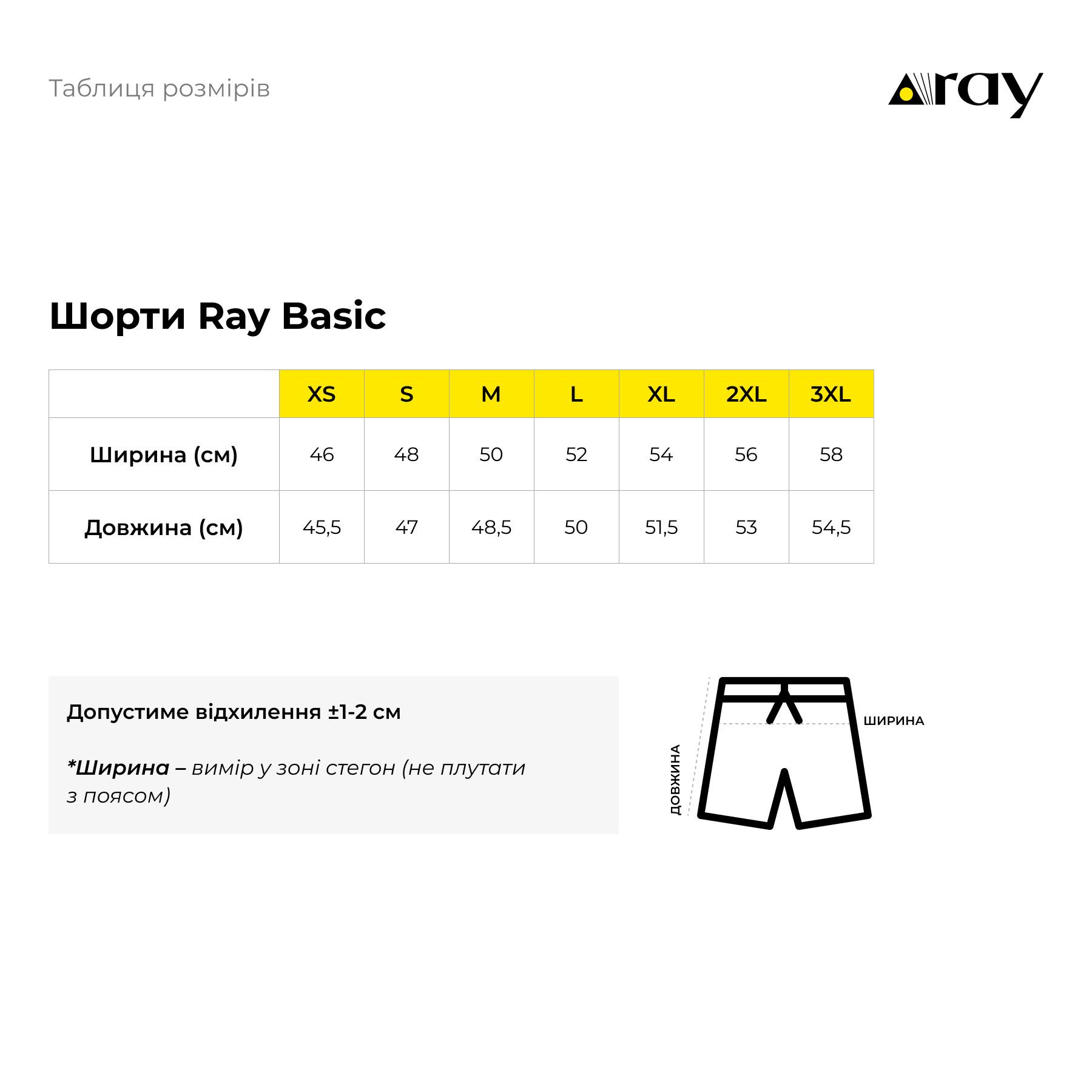 Штаны утепленные Ray Basic U0901 UNISEX XL Черный - фото 9 Штаны утепленные Ray Basic U0901 UNISEX XL Черный - фото 9