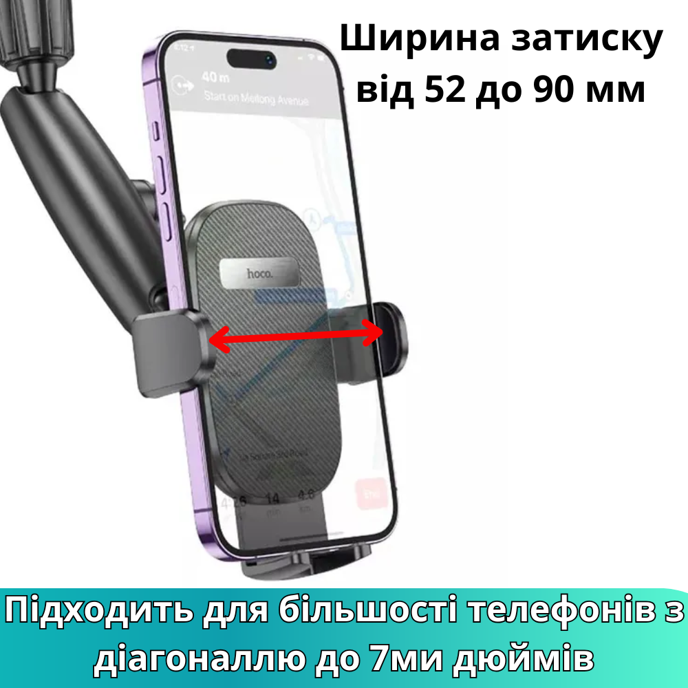 Держатель для телефона в машину Hoco универсальный на зеркало заднего вида Черный (H17) - фото 2 Держатель для телефона в машину Hoco универсальный на зеркало заднего вида Черный (H17) - фото 2