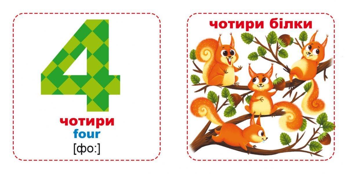 Игрушка для малышей Умные карточки Времена года (2254217629)