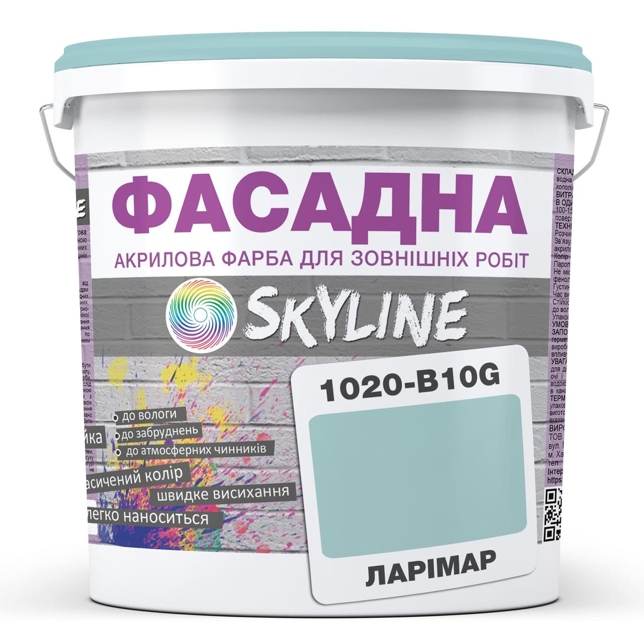 Краска фасадная акрил-латексная Skyline 1020-B10G 1 л Ларимар (686b904ce1a1ec59497f967b) - фото 1 Краска фасадная акрил-латексная Skyline 1020-B10G 1 л Ларимар (686b904ce1a1ec59497f967b) - фото 1