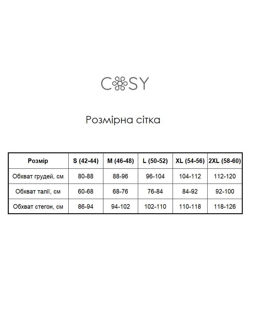 Піжама жіноча COSY Норді з оленями сорочка/штани 2XL Молочний (F45P) - фото 3 Піжама жіноча COSY Норді з оленями сорочка/штани 2XL Молочний (F45P) - фото 3
