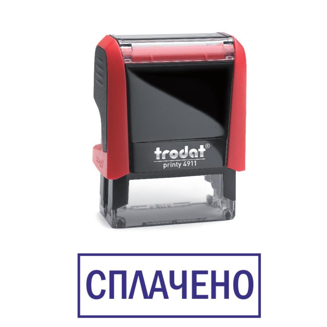 Штамп "СПЛАЧЕНО" на автоматическом оснащении Trodat 4911 38х14 мм Красный (2701972790)