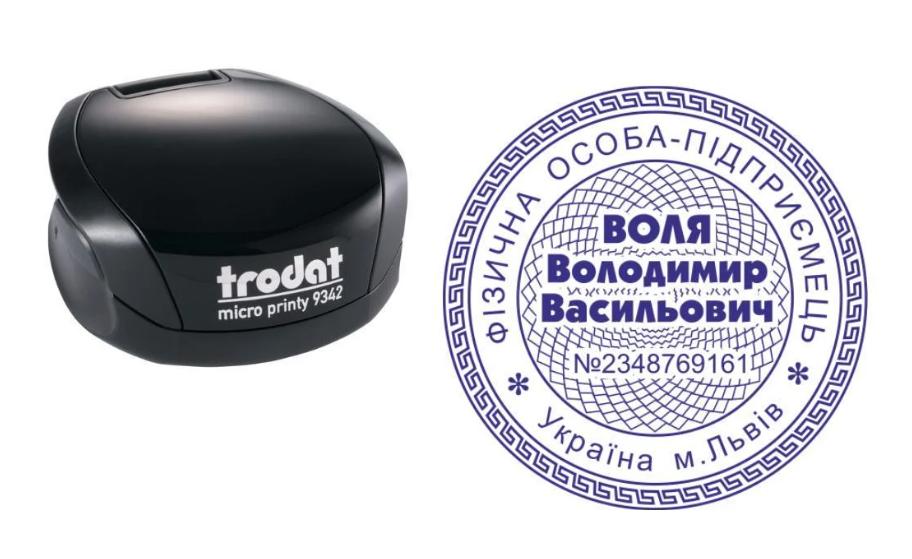 Печать ФОП на карманном оснащении Trodat Micro Printy 9342 d 42 мм Черный (ФОП15/9342/B)