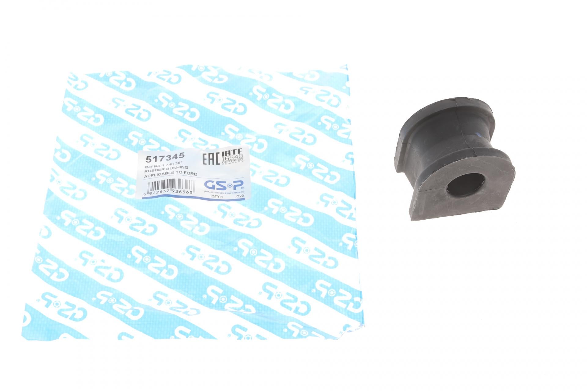 Втулка стабилизатора переднего Ford Transit GSP 00 d 20 мм 517345 (25601409)