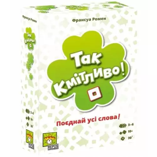 Настольная игра "Так кмітливо"