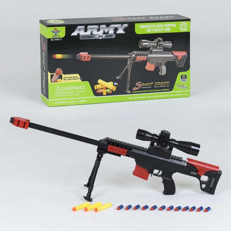 Автомат на подставке SY 002-2 на 2 вида пуль