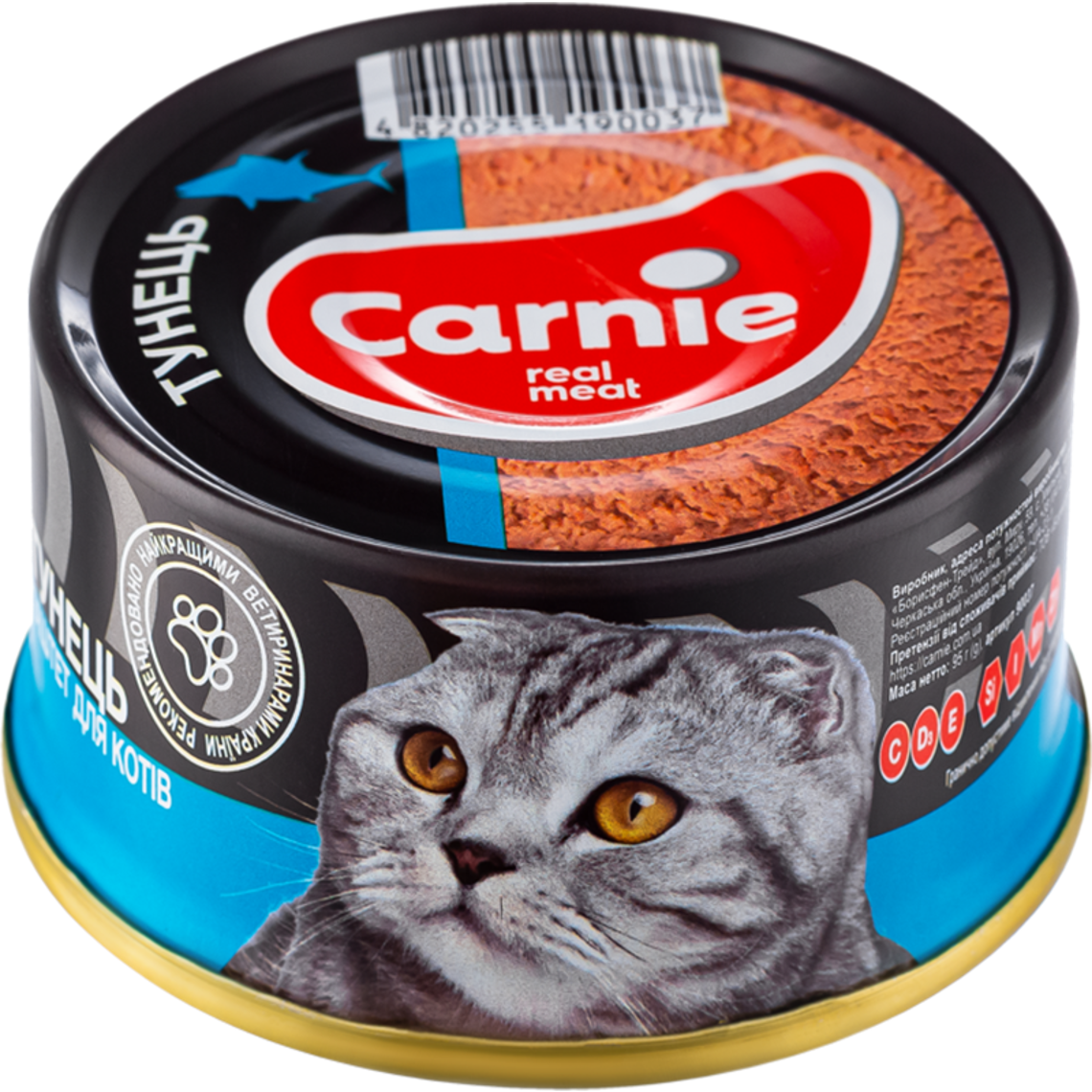 Паштет для котів Carnie мясний з тунцем 90 г (44888)