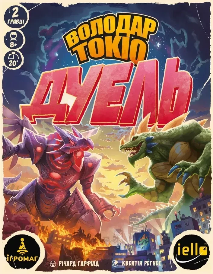 Настольная игра Обладатель Токио. Дуэль (34627002)