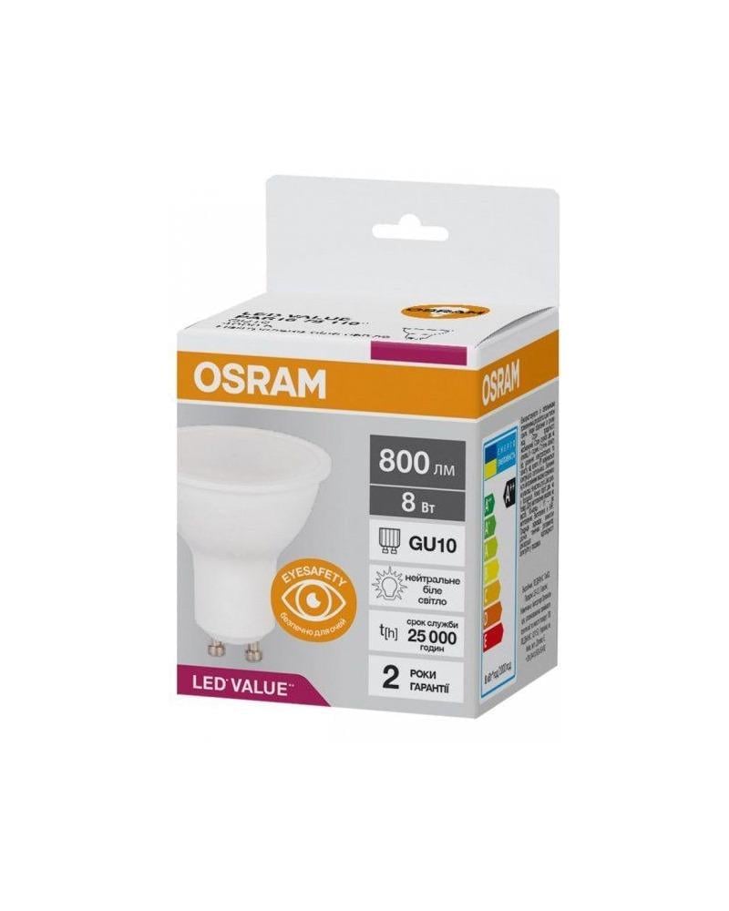 Лампа LED Osram 4058075689930 GU10 8W/840 4000K 800 Lm PAR16 75 230 V (36486270)