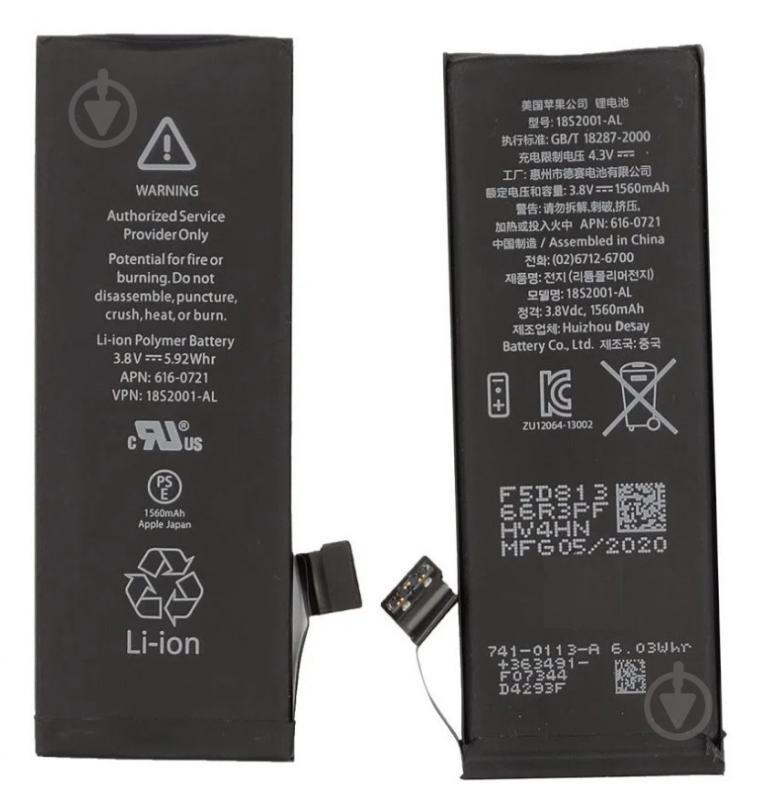 Батрея iPhone 5S (1560mAh) Original M