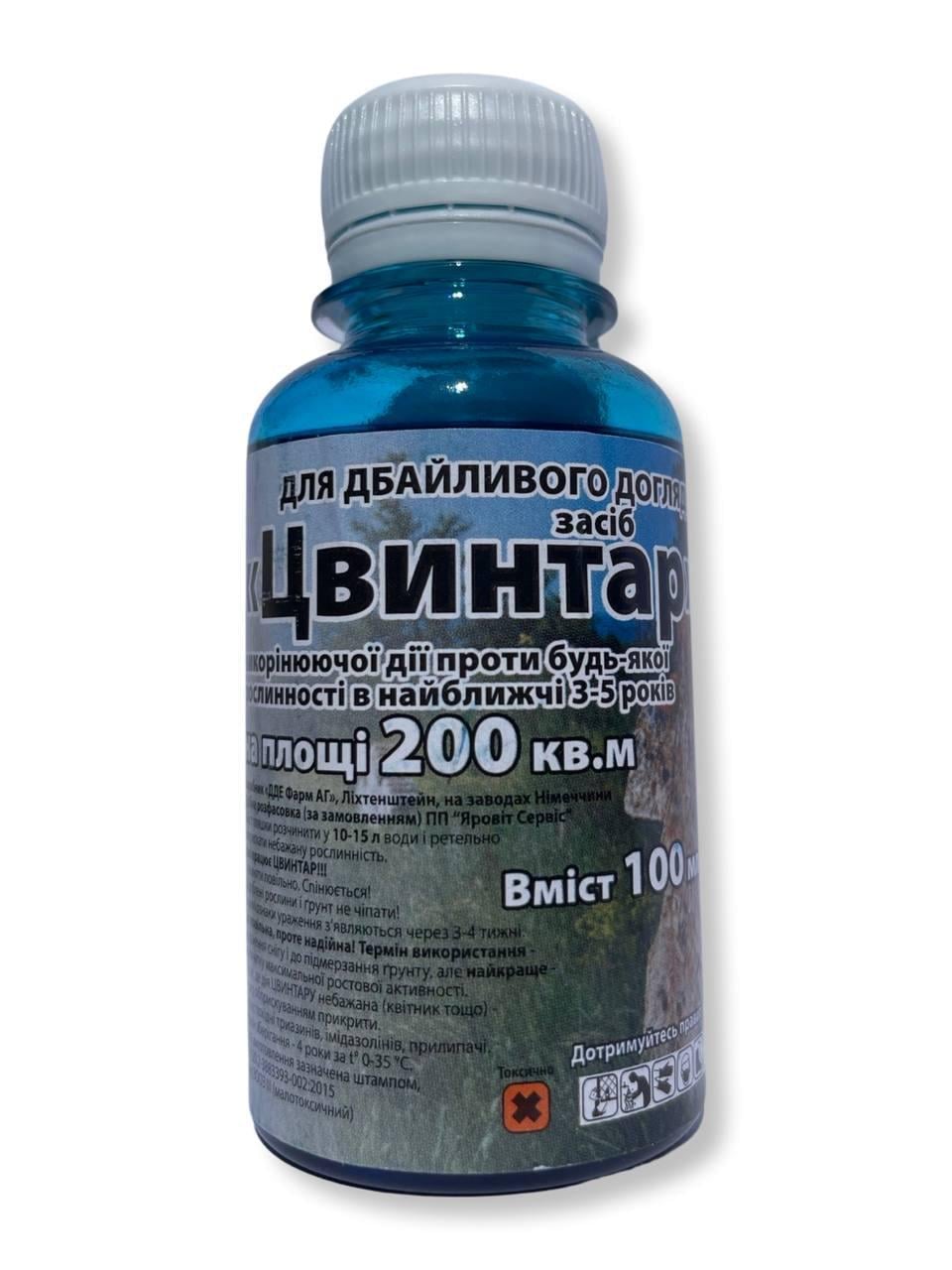 Гербицид сплошного действия от сорняков Торнадо Кладбище 100 мл (063)