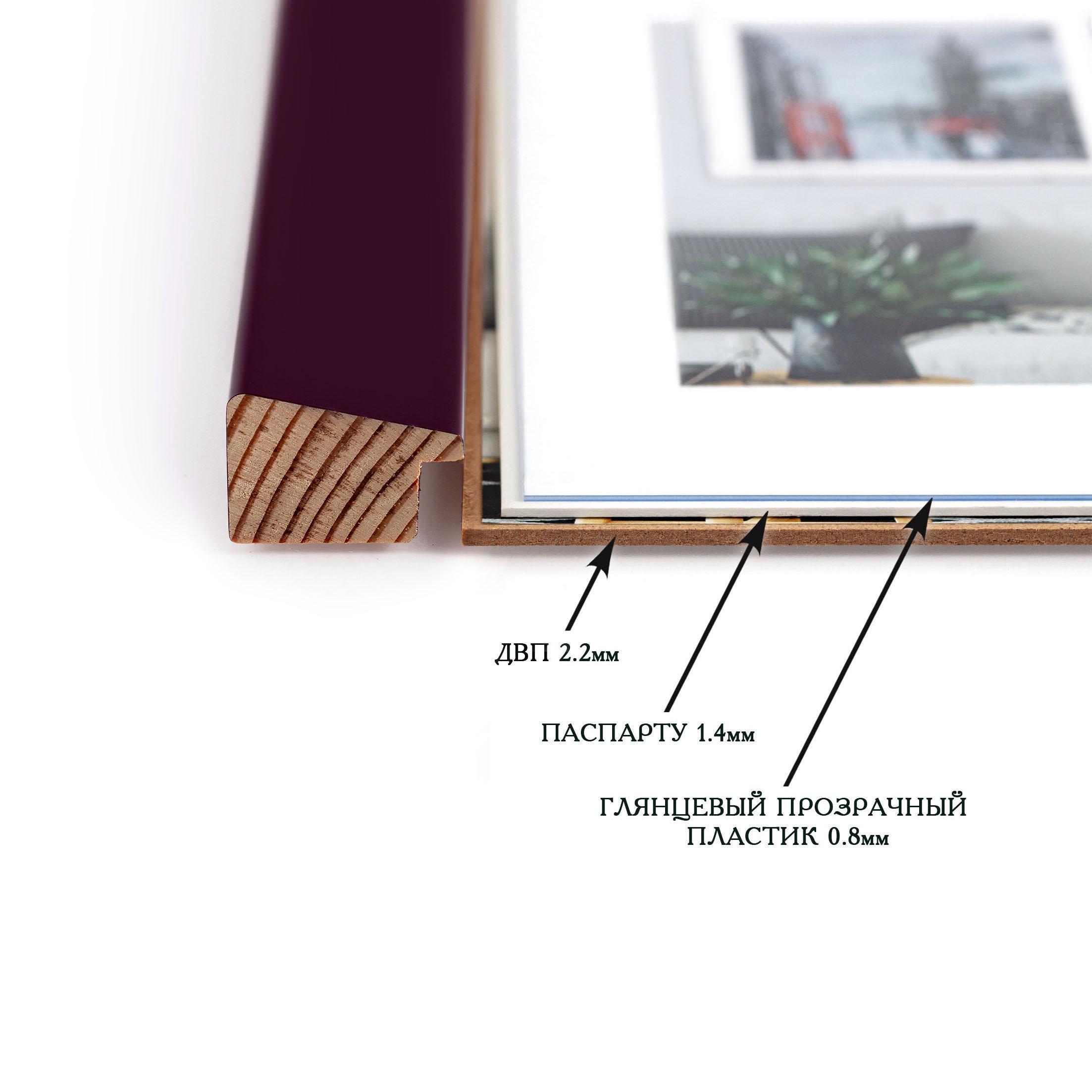 Фоторамка деревянная EmojiFrame 21х30 см А4 под фото 15х20 см AH3322-02 пластиковое стекло 0,8 мм паспарту Фиолетовый - фото 7