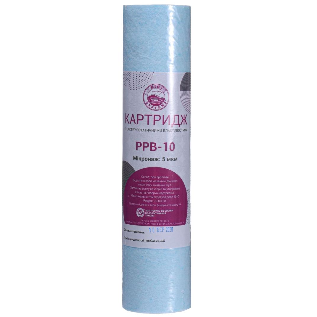 Картридж механический Bio Systems РРВ-10 SlimLine 10" 2,5"х10" 64х254 мм (000019748)