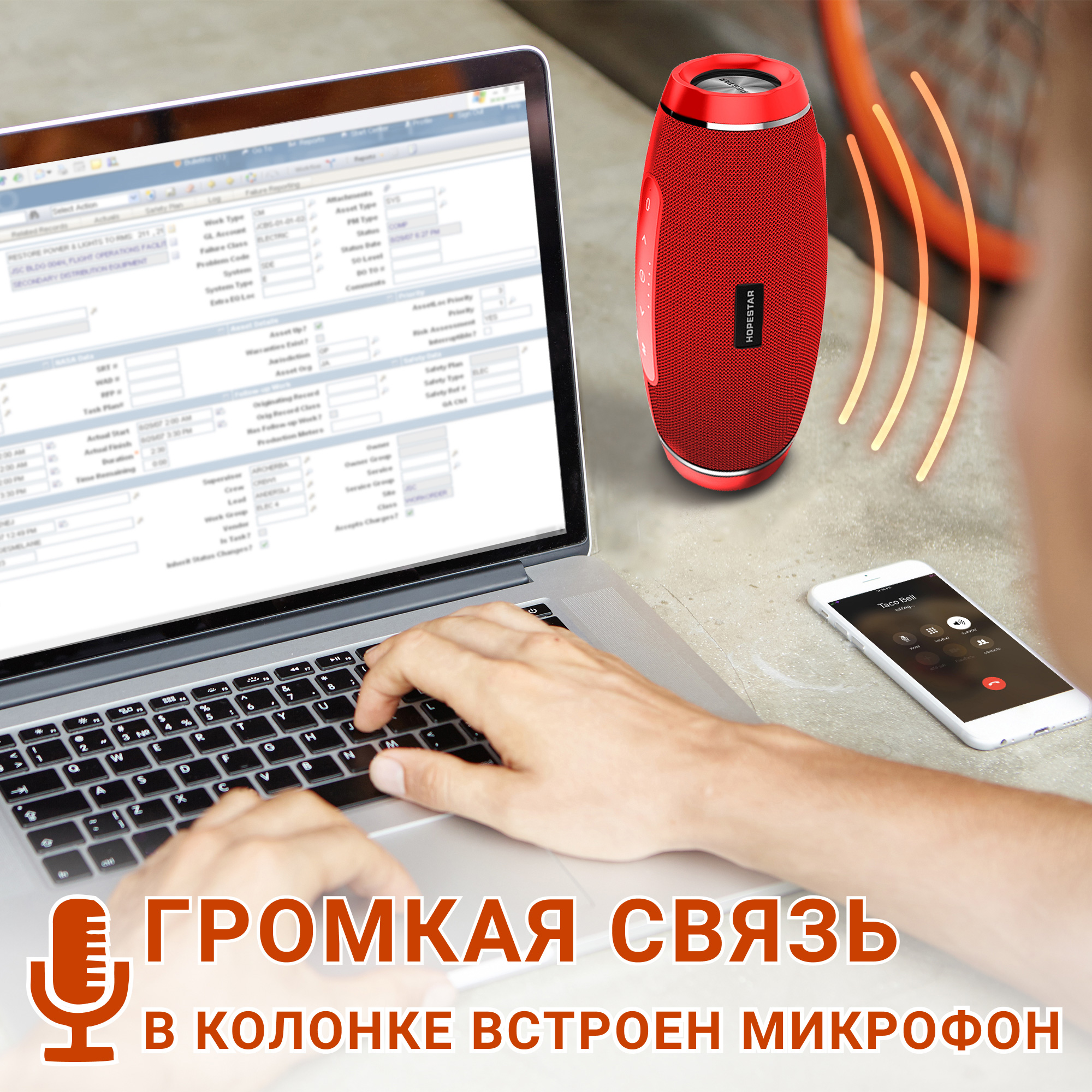 Акустическая система Hopestar PowerBank H27 Красный - фото 9 Акустическая система Hopestar PowerBank H27 Красный - фото 9