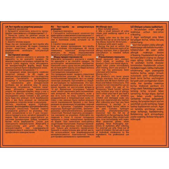 Крем-краска для бровей и ресниц Аромат Permanent Color Тон 7-24 Светло-коричневый (2306726330) - фото 2