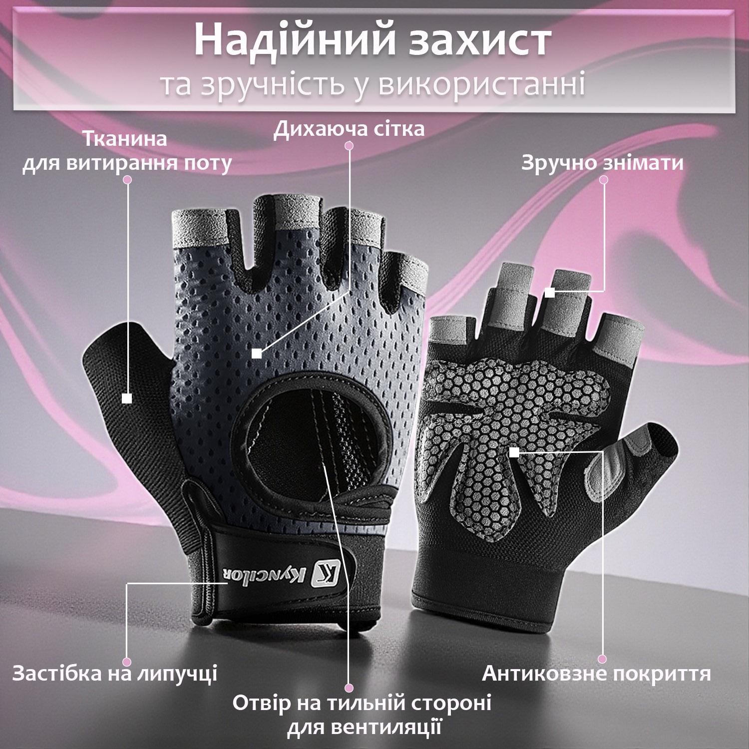 Перчатки для спорта без пальцев унисекс L Серый (66_4_L_3С) - фото 5