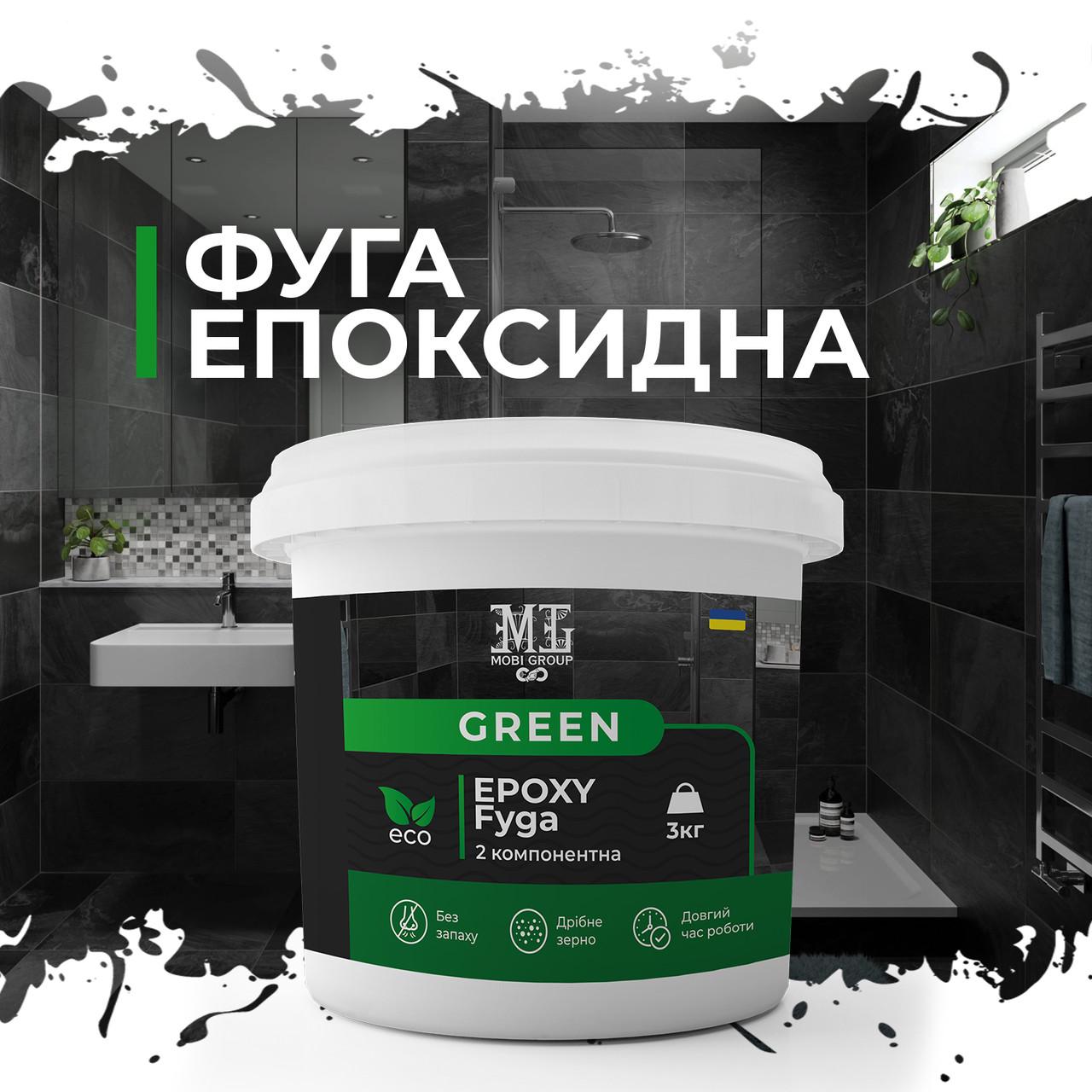 Фуга эпоксидная Green Epoxy Fyga 3 кг мелкое зерно RAL 5002 Синий - фото 2