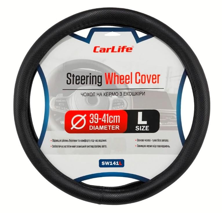 Чехол на руль Carlife SW141L L 39-41 см экокожа перфорированный Черный (644586) Чехол на руль Carlife SW141L L 39-41 см экокожа перфорированный Черный (644586)