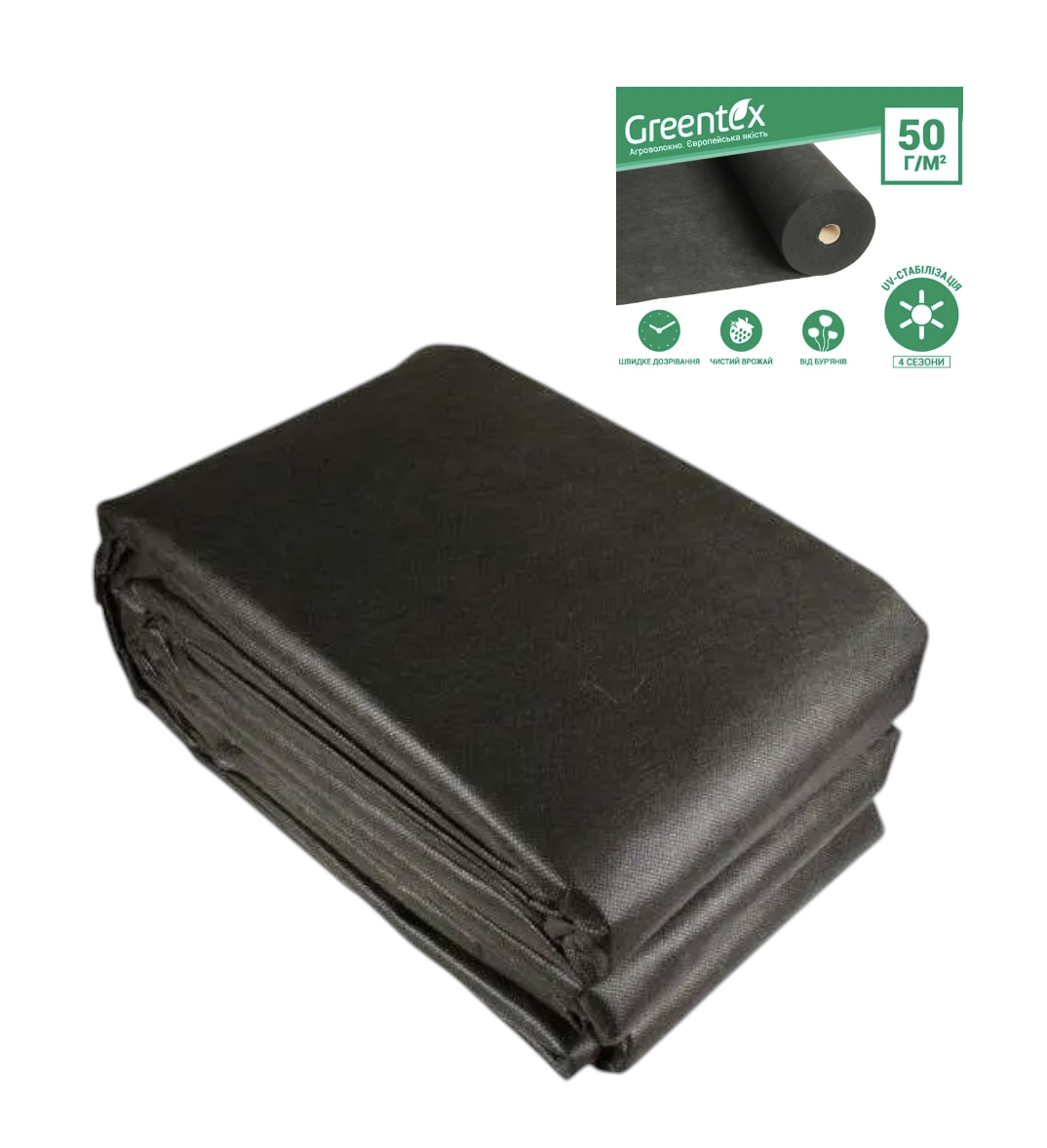 Агроволокно мульчувальне Greentex Р50 1,60x8 м Чорний (25247097) - фото 3 Агроволокно мульчувальне Greentex Р50 1,60x8 м Чорний (25247097) - фото 3