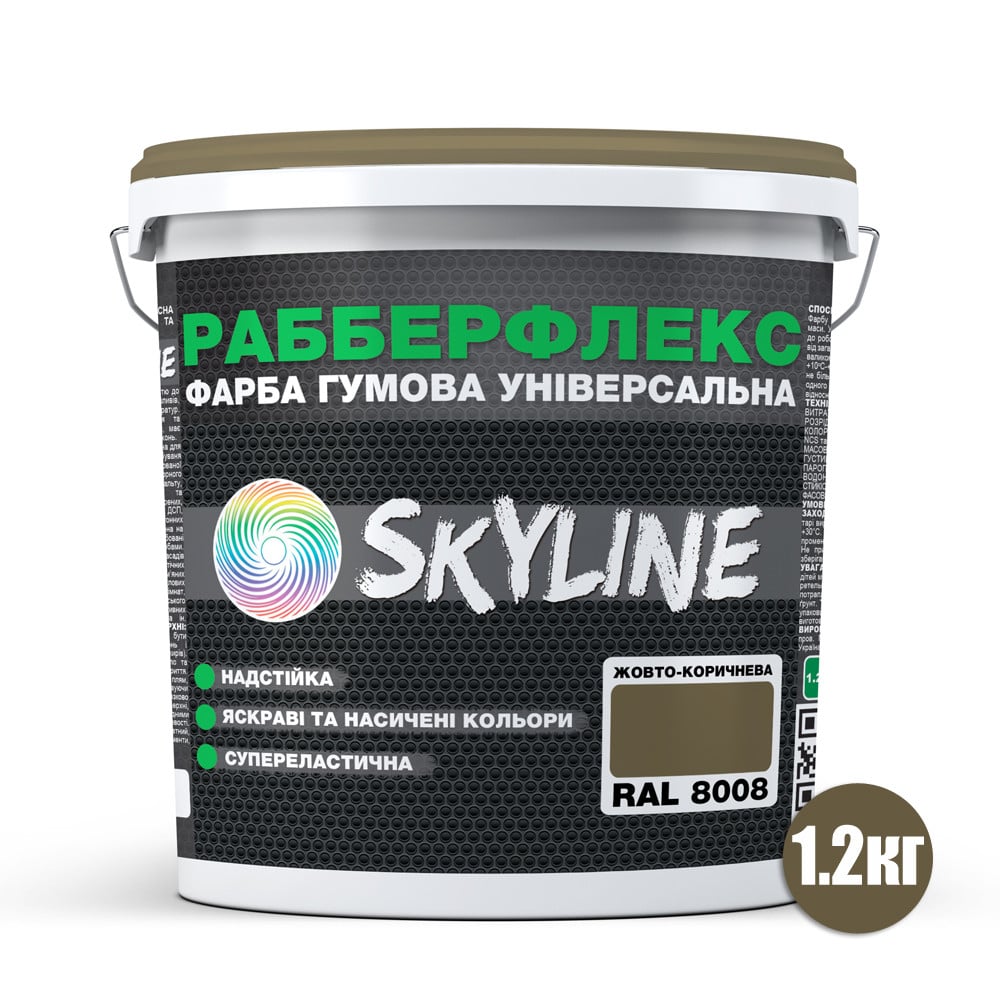 Краска резиновая суперэластичная сверхстойкая Skyline РабберФлекс 1,2 кг Желто-коричневый RAL 8008 (6394f5fac314cf30de6622c8) - фото 2 Краска резиновая суперэластичная сверхстойкая Skyline РабберФлекс 1,2 кг Желто-коричневый RAL 8008 (6394f5fac314cf30de6622c8) - фото 2