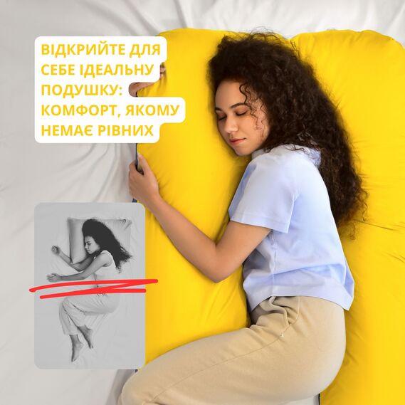 Подушка длинная IDEIA П-образная с наволочкой на молнии 140х75х20 см Желто-голубой (23470) - фото 9