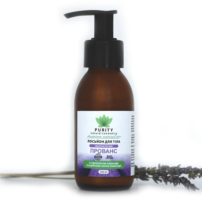 Лосьон для тела Прованс PURITY 100 мл (PURB05)