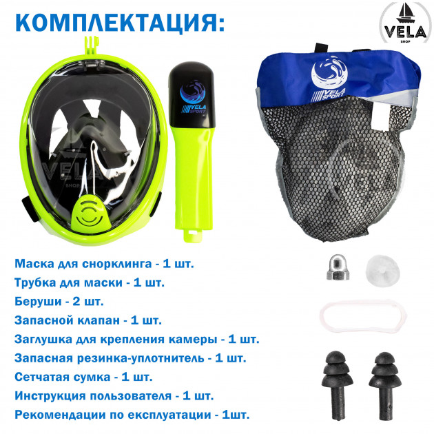 Маска полнолицевая Vela Sport для плавания L/XL Черно-зеленый (00313) - фото 16