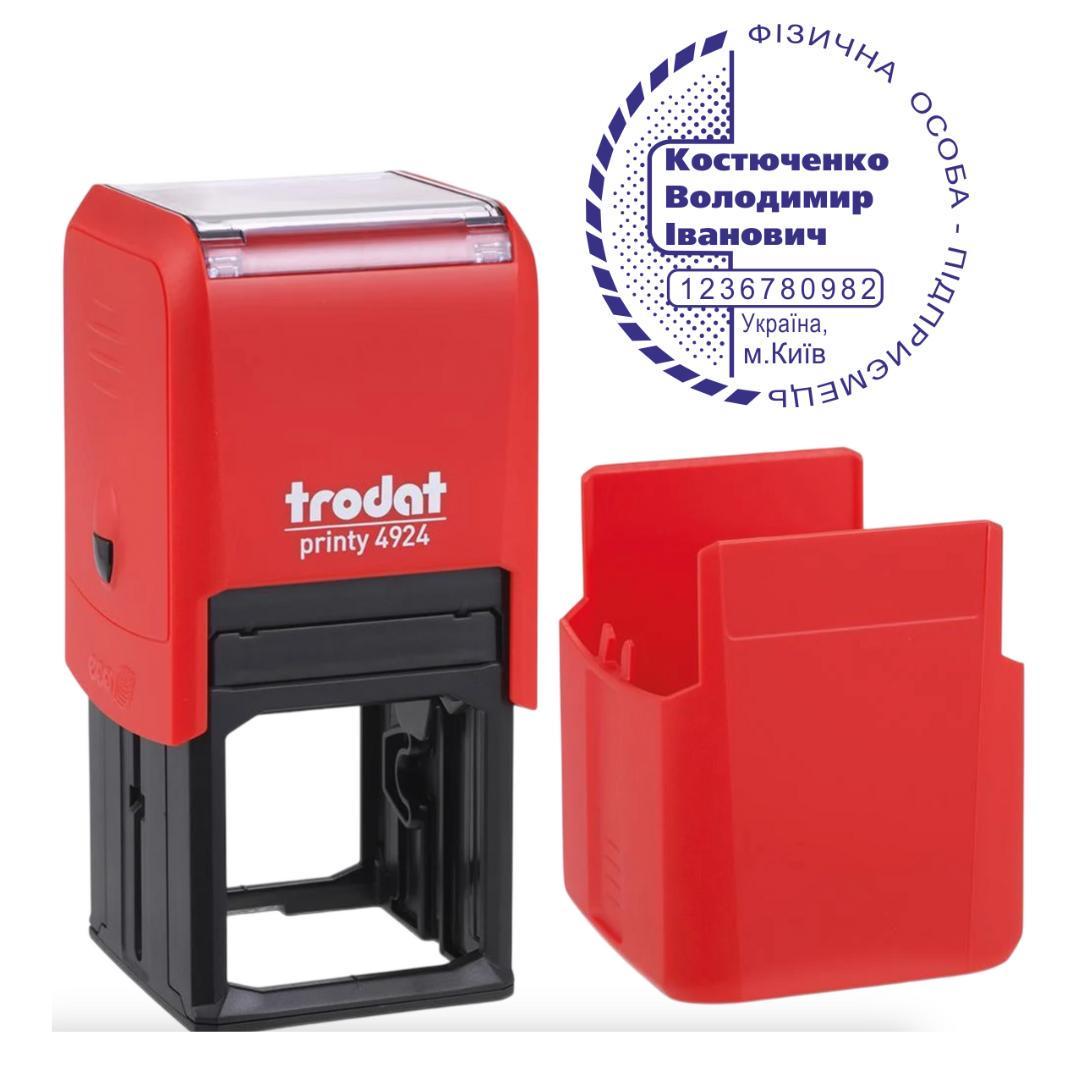 Печать ФОП на автоматическом оснащении Trodat 4924 d 40 мм с колпачком Красный (ФОП4/4924/R)
