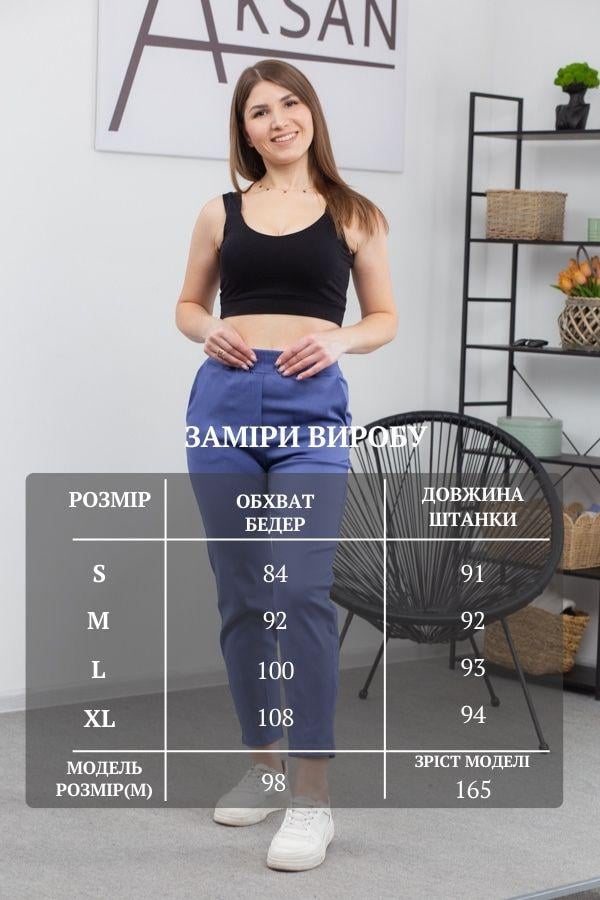 Штаны женские AKSAN S Синий (21.907_dark-blue_42(S)) - фото 4 Штаны женские AKSAN S Синий (21.907_dark-blue_42(S)) - фото 4