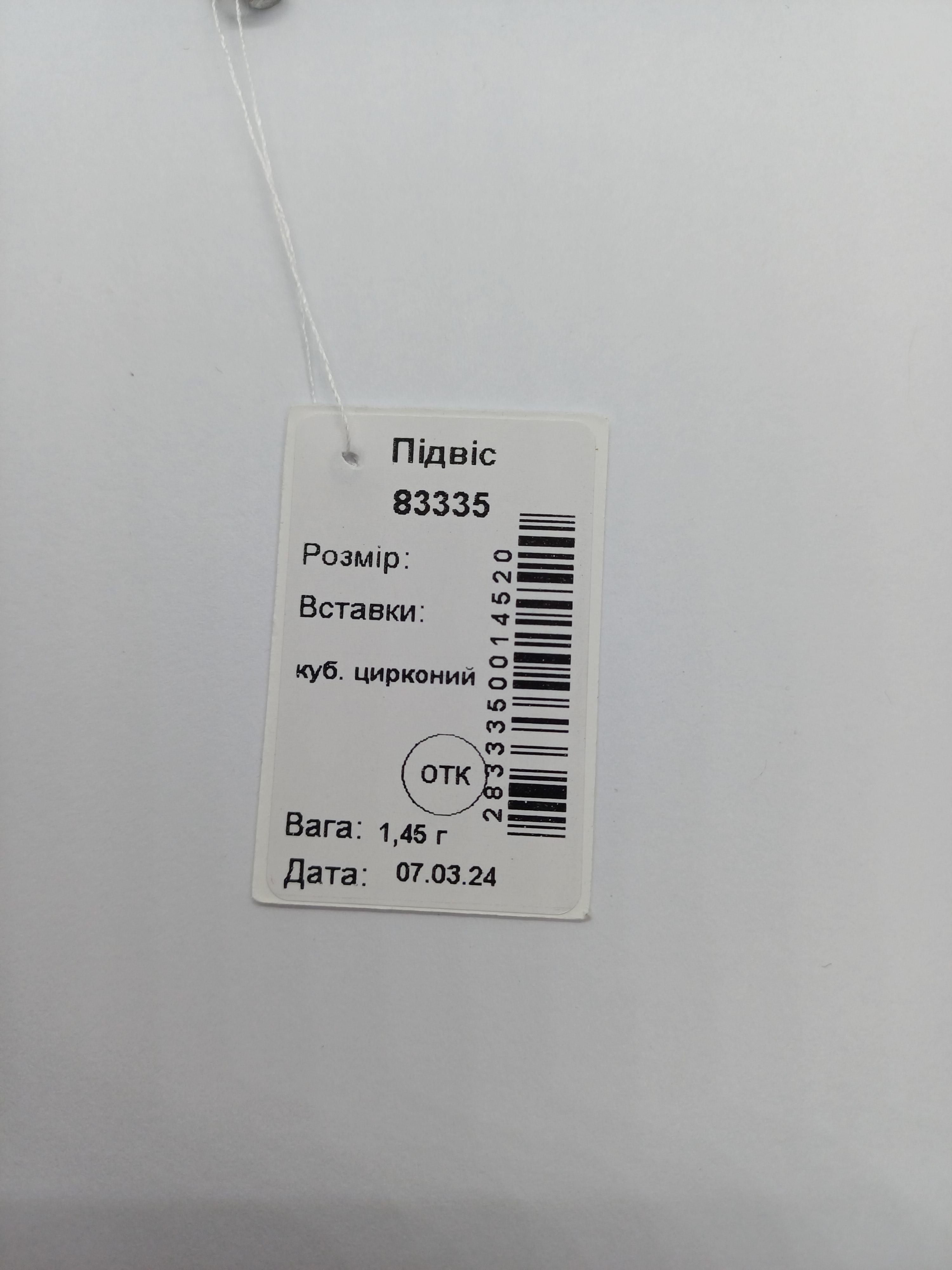 Срібний підвіс з фіанітом Хамса (1133871439) - фото 4 Срібний підвіс з фіанітом Хамса (1133871439) - фото 4
