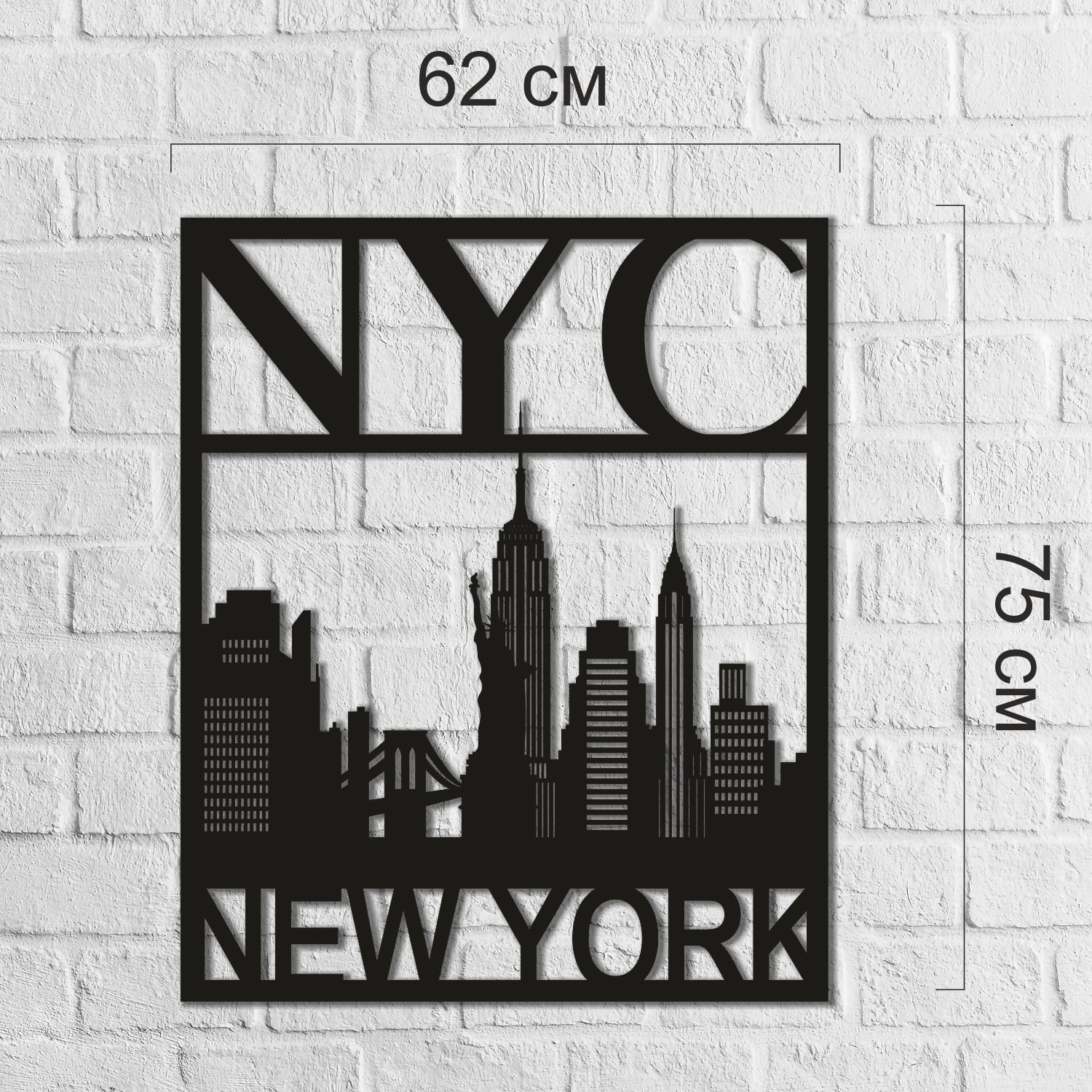 Декор настенный NYC деревянный
