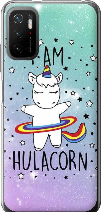 Чехол на Xiaomi Redmi Note 10 5G I'm hulacorn (3976t-2556-42517)