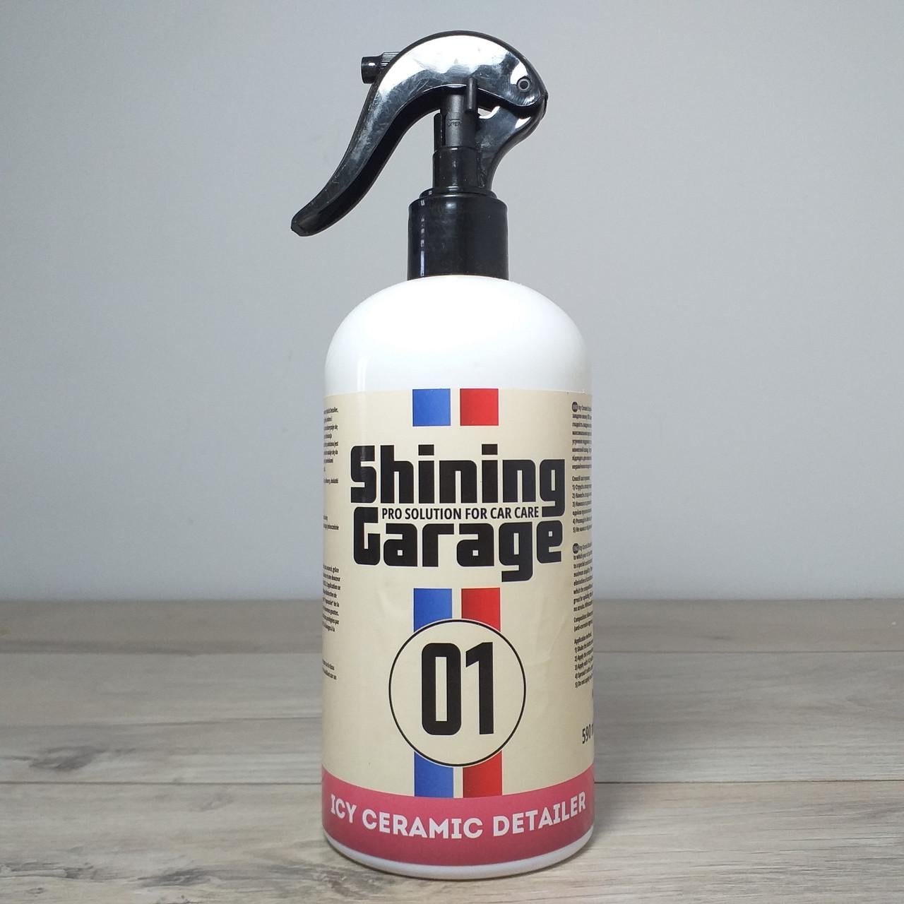 Засіб для захисту кузова авто Shining Garage 01 590 мл (X-1063)