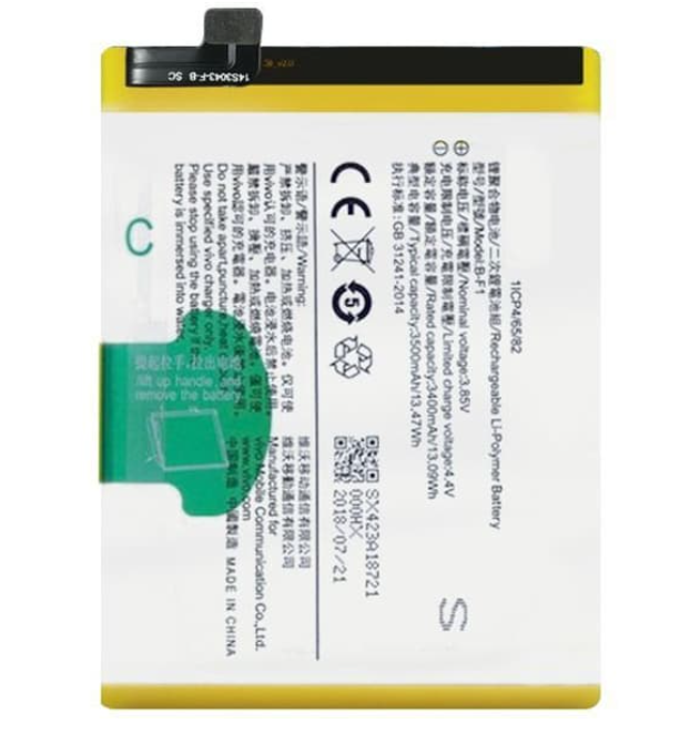 Батарея-акумулятор B-F1 для Vivo colorX23 (1222233)