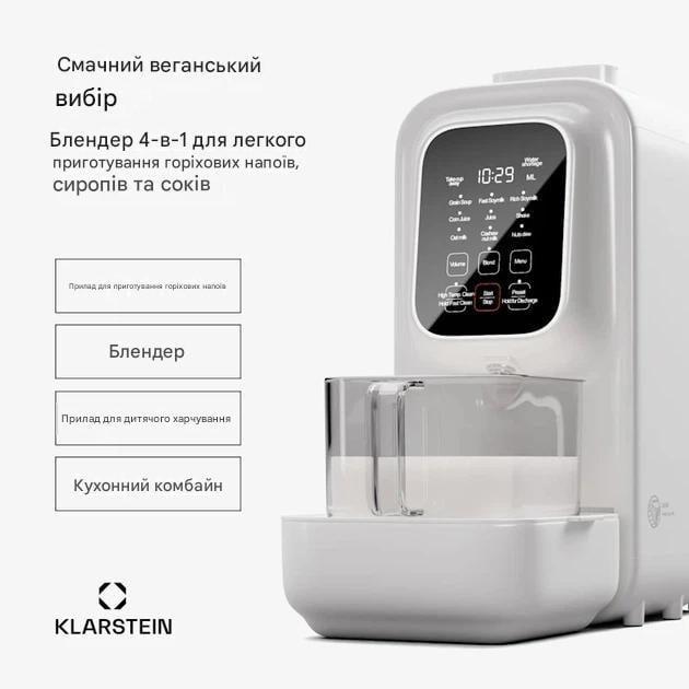 Міксер для приготування напоїв KLARSTEIN Loire 4в1 1200 Вт (10045630) - фото 8 Міксер для приготування напоїв KLARSTEIN Loire 4в1 1200 Вт (10045630) - фото 8
