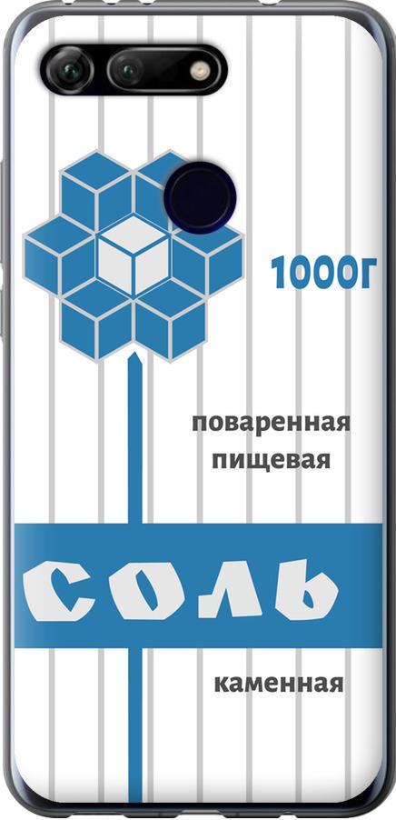Чехол на Huawei Honor View 20 Соль (4855u-1645-42517)