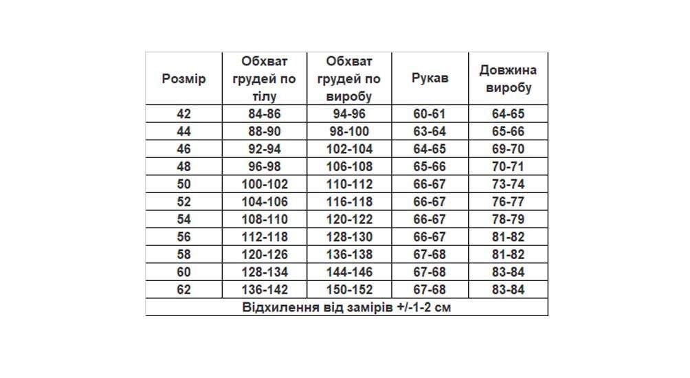 Вишиванка чоловіча Вишиваночка р. 62 Білий (3046-3) - фото 8