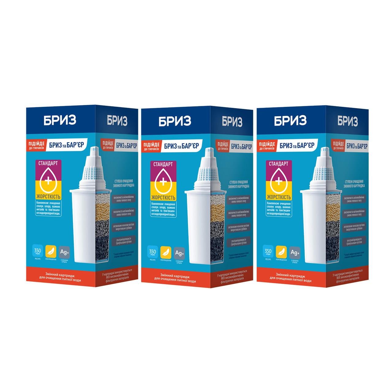 Картриджи Бриз Стандарт к фильтру-кувшину Барьер 3 шт. (1760667371)