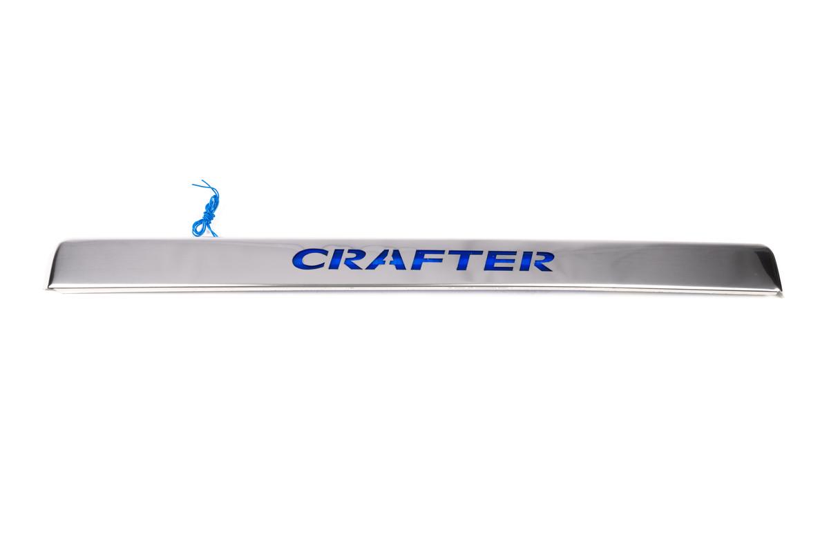 Накладка над номером с подсветкой LED Синяя подсветка для Volkswagen Crafter 2006-2017 года нержавеющая сталь