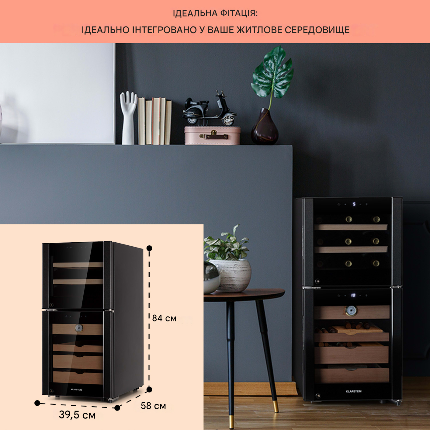 Холодильник для сигар и вина KLARSTEIN El Dorado 89 со стеклянной дверцей и белым светодиодным внутренним освещением (10041276) - фото 5 Холодильник для сигар и вина KLARSTEIN El Dorado 89 со стеклянной дверцей и белым светодиодным внутренним освещением (10041276) - фото 5