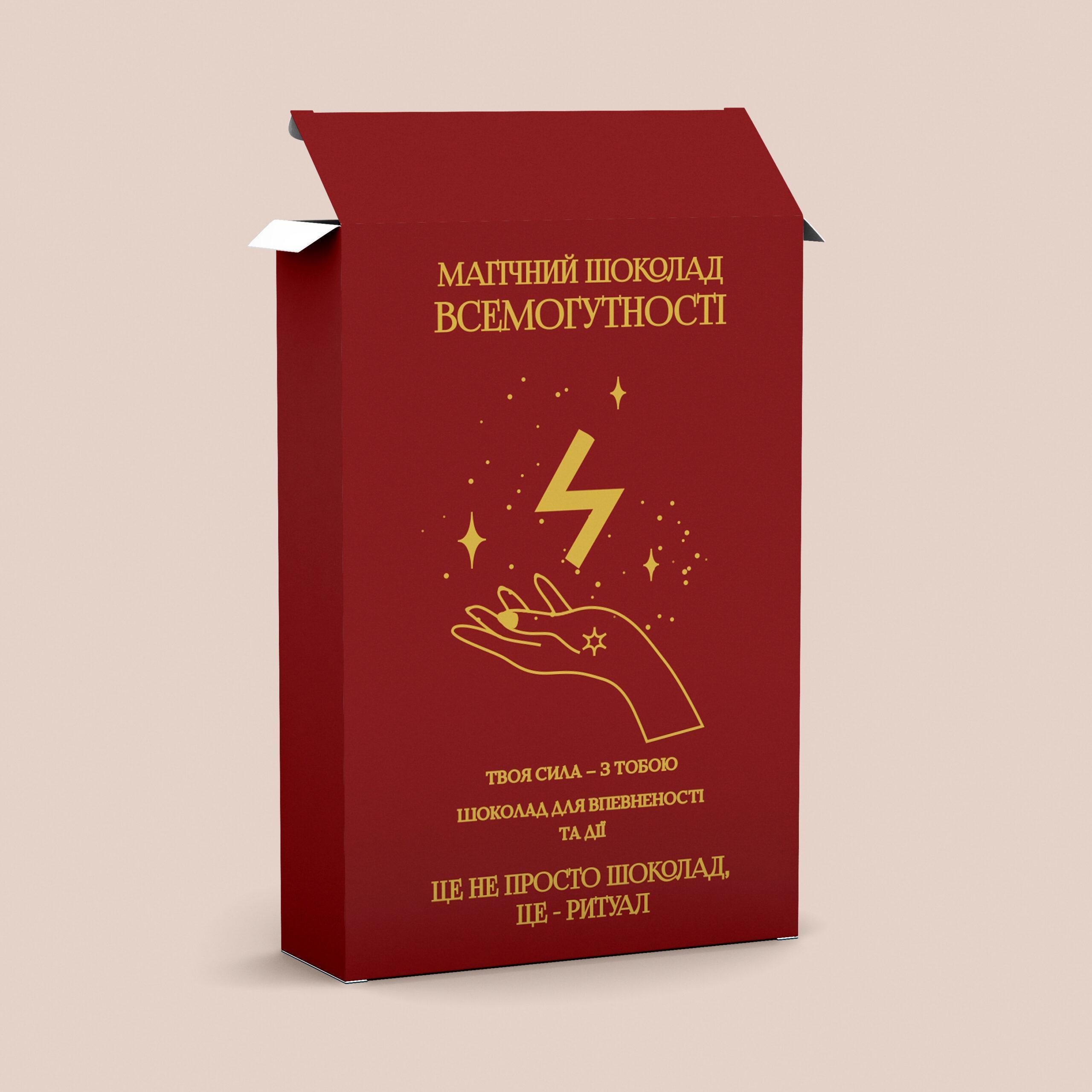 Шоколад PRANK хапайсміх ''Магічний Шоколад всемогутності'' 50 г (MGCHOKMAL-103)