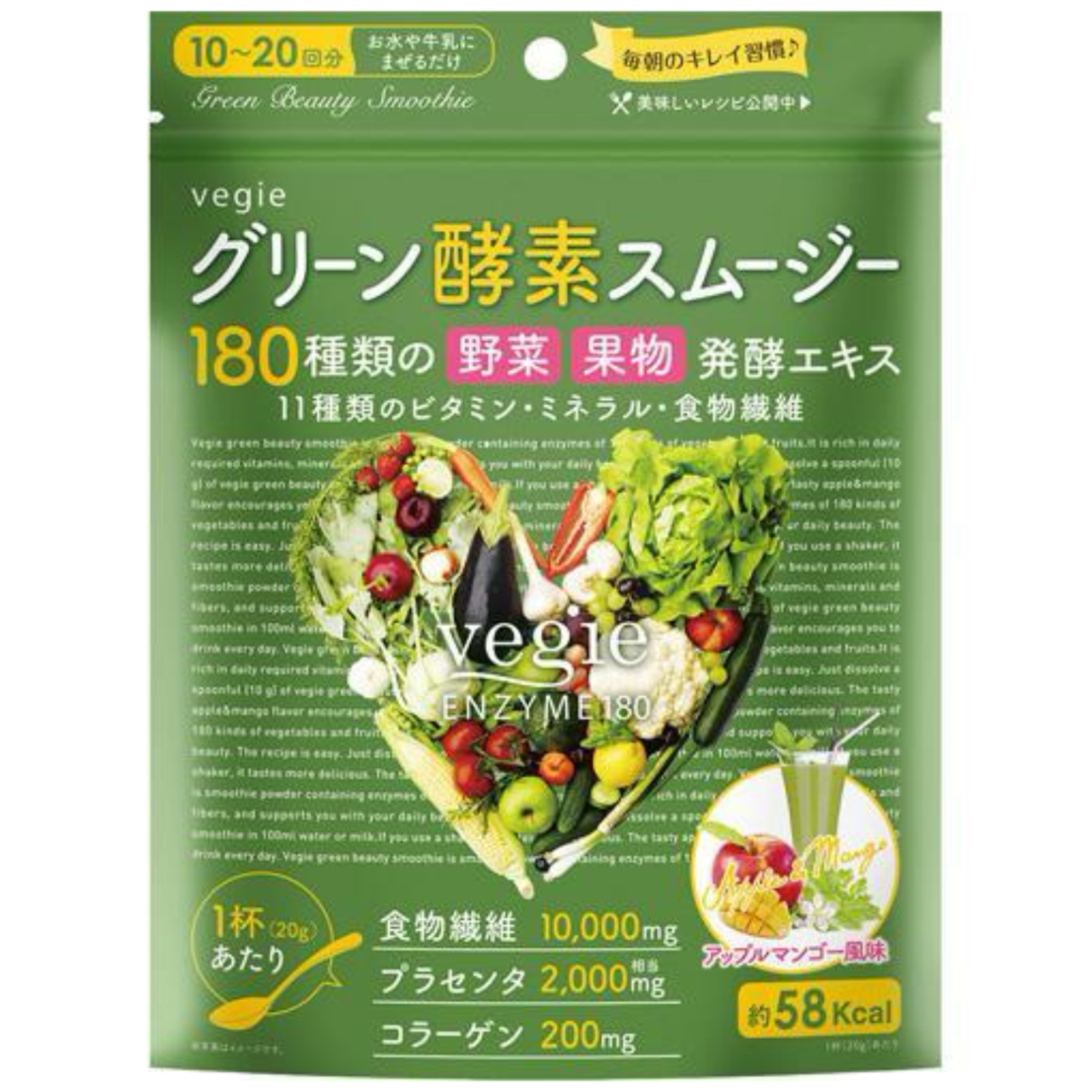 Диетический смузи с аодзиру коллагеном и плацентой VEGIE Green Smoothie 200 г (2842038229) Диетический смузи с аодзиру коллагеном и плацентой VEGIE Green Smoothie 200 г (2842038229)