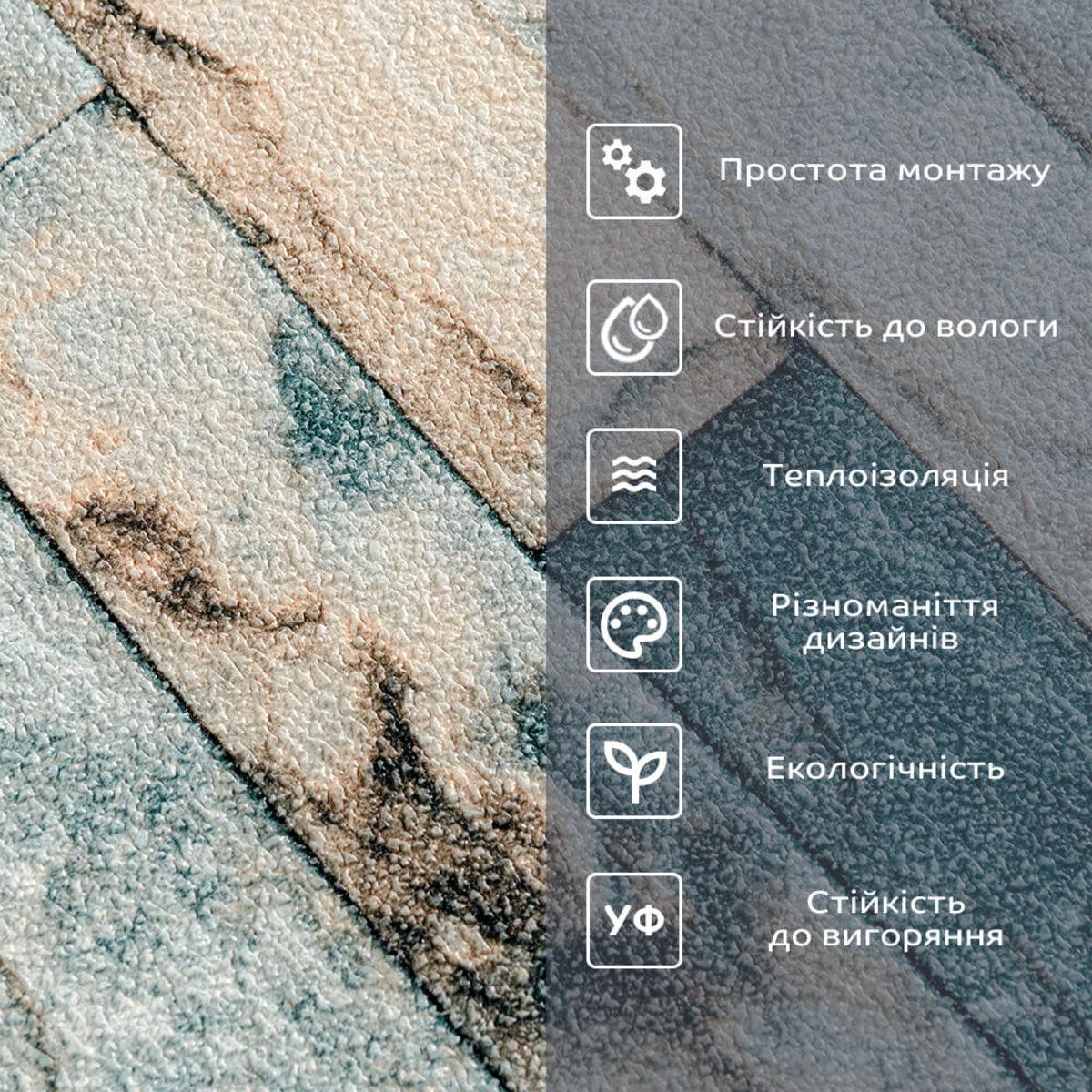 Обои самоклеящиеся катеринославский кирпич D 2800x500x2 мм Бирюзовый (SW-00001943) - фото 5