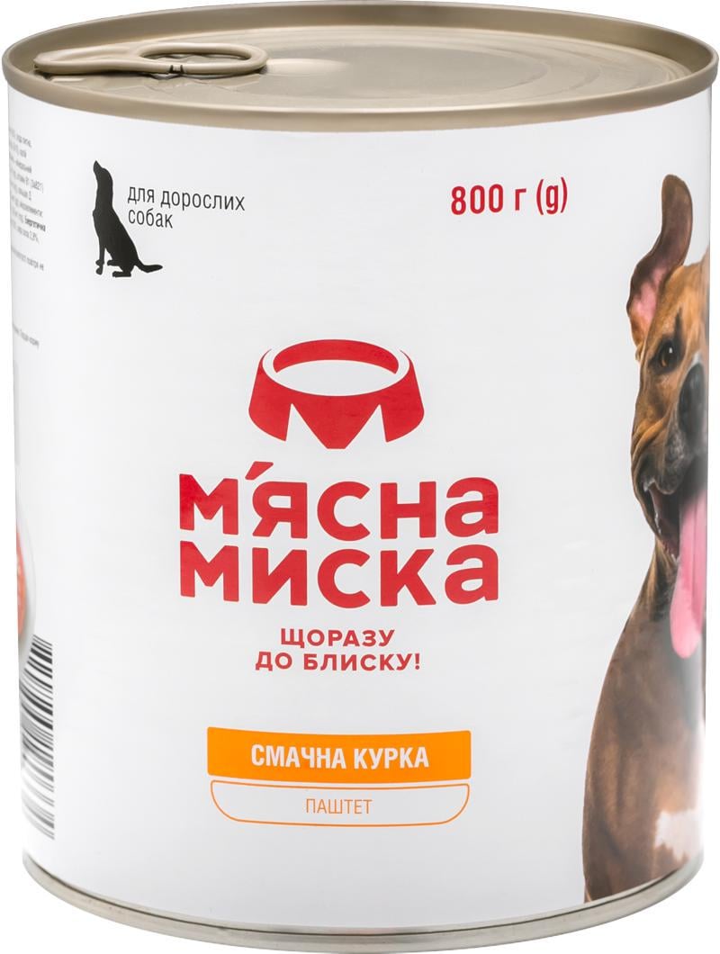 Корм влажный для взрослых собак М'ясна миска мясной паштет с курицей 800 г (4820255190334)