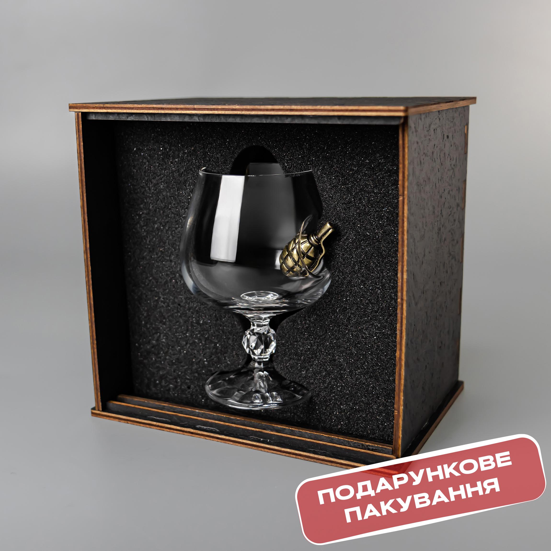 Коньячный бокал VSKLO с лимонкой 265 мл - фото 6 Коньячный бокал VSKLO с лимонкой 265 мл - фото 6