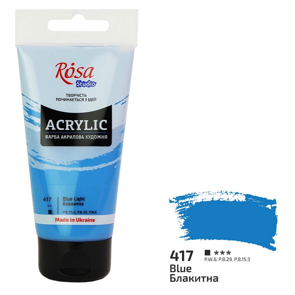 Акриловая краска Rosa Studio 417 75 мл Голубой (32241417) - фото 1 Акриловая краска Rosa Studio 417 75 мл Голубой (32241417) - фото 1
