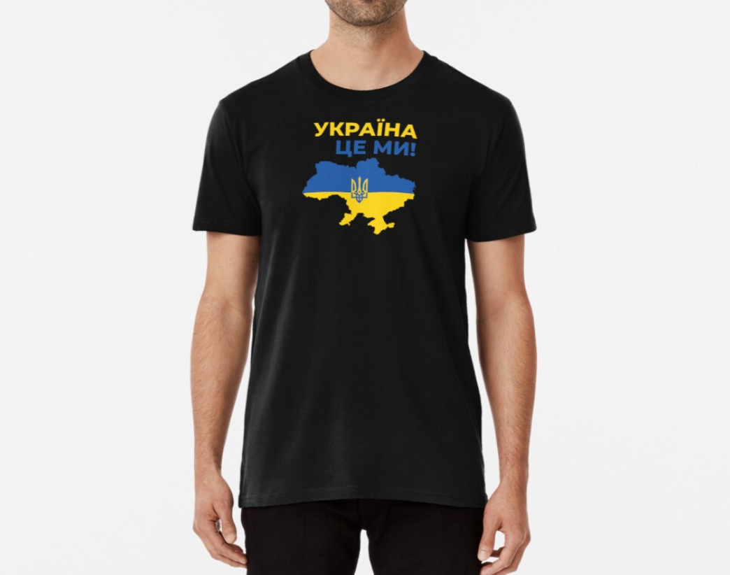 Футболка мужская Stedman с принтом "Україна це ми" Карта та герб України XL Черный (УКР57-1689028849)