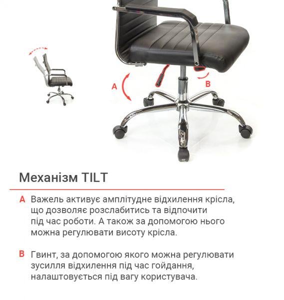 Кресло офисное АКЛАС Кап FX СН TILT Черный (1611363) - фото 12 Кресло офисное АКЛАС Кап FX СН TILT Черный (1611363) - фото 12