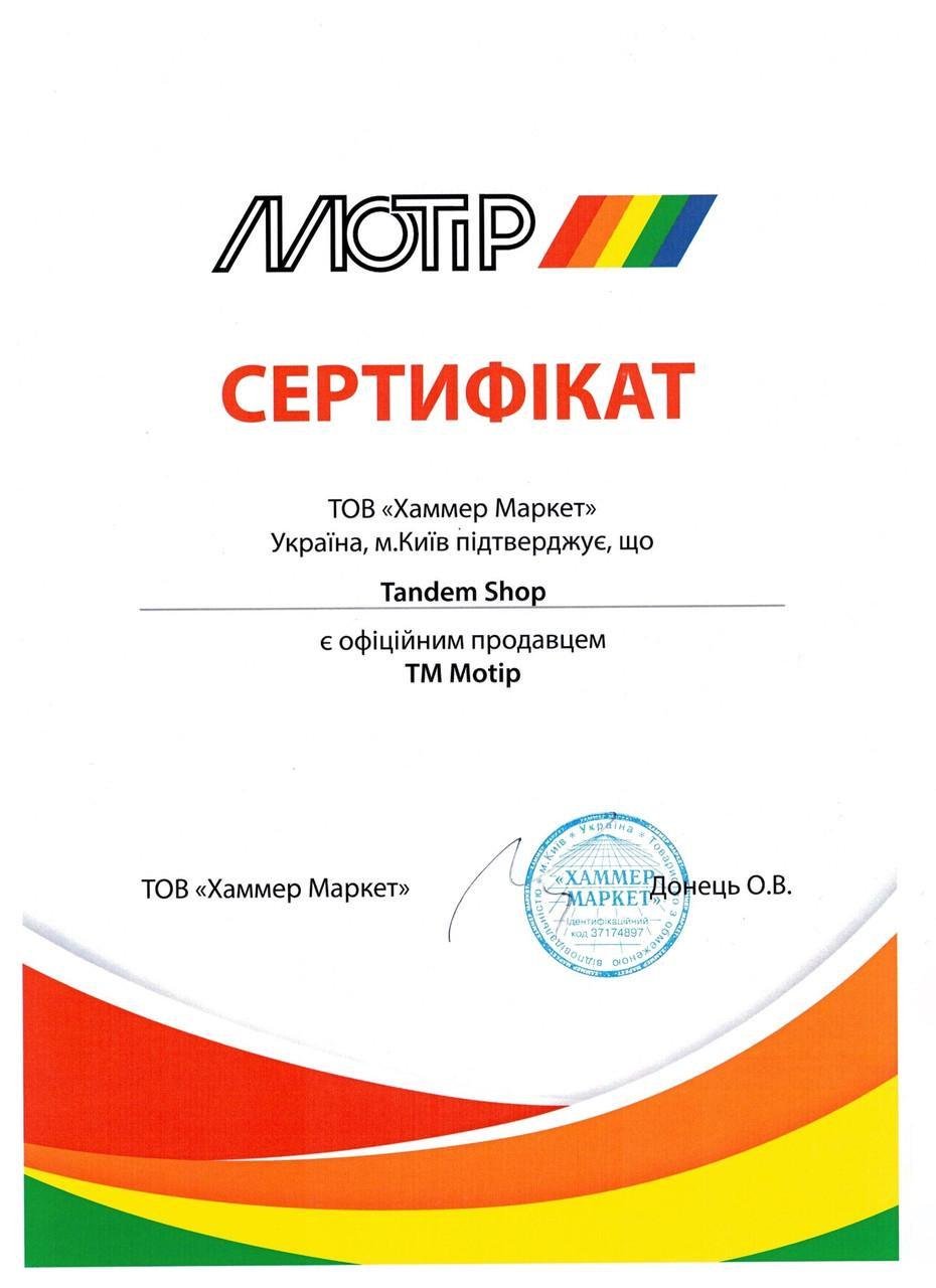 Аерозольна фарба емаль для дисків Motip Wheelspray 500 мл Білий глянець - фото 4